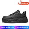 Casual sports hollow men's shoes summer new breathable punching fashion little white shoes personalized thick sole heightening shoes board shoes