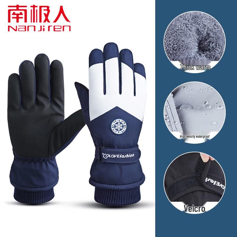 Nanjiren Winter Warm Touchscreen Ski & Cycling Gloves