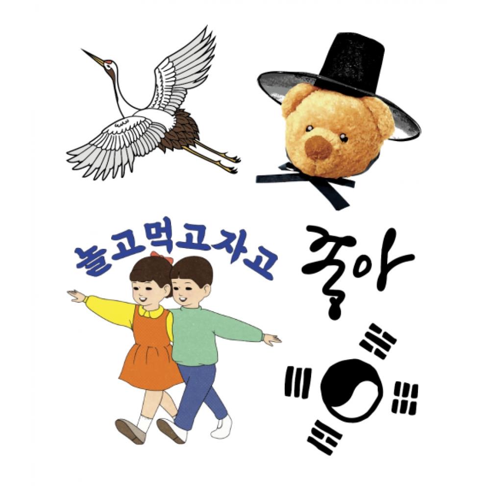 Teenytiger Hangul Ok Tattoo Sticker That Can Be Attached Without Water Or scissOrs NONE