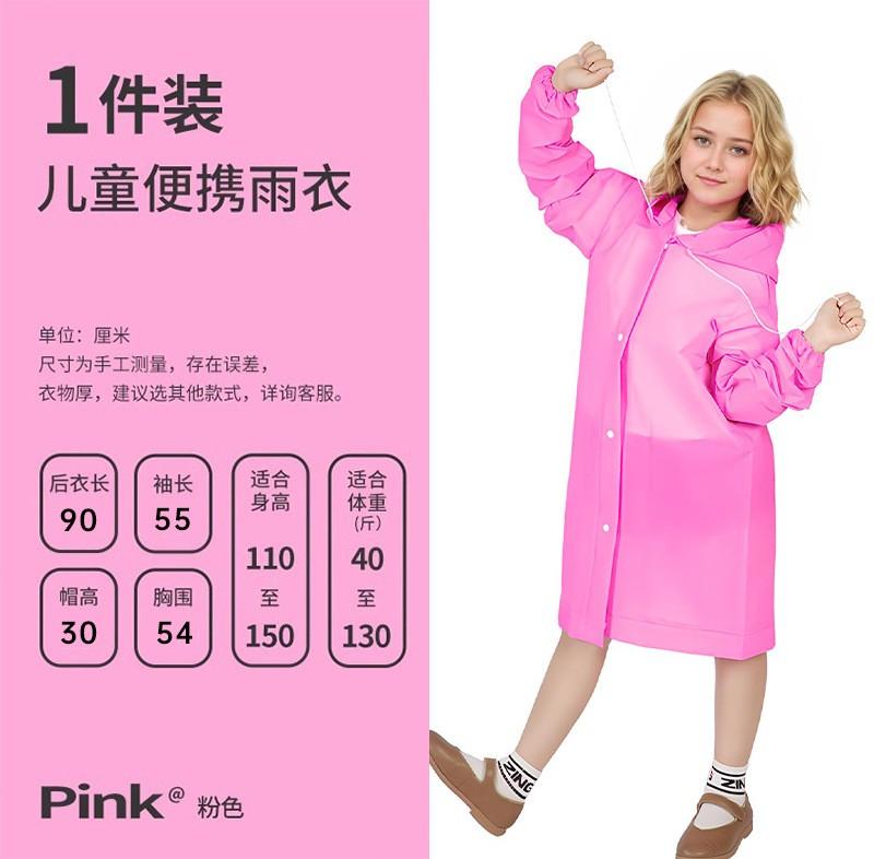 Dětská Outdoor Travel Fashion Pláštěnka pro dospělé Silná Transparentní EVC Pláštěnka