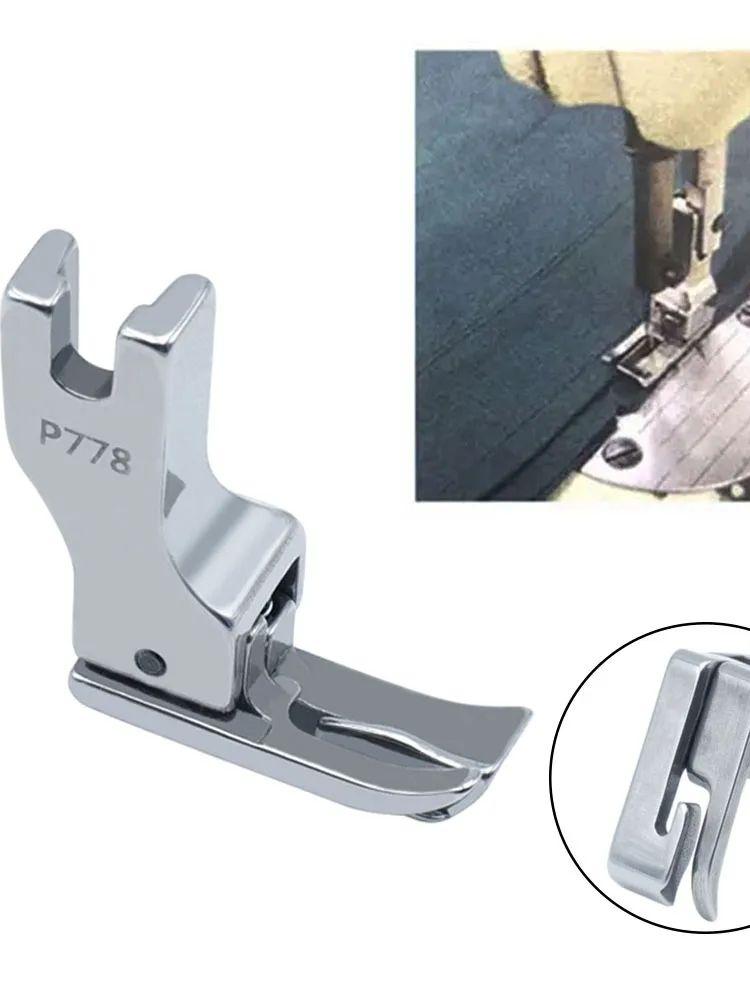 P778 Pesser Fuß Ganzstahl Oberer Kragen Nähkragen Nähfuß Spezieller Nähfuß Industrielle Einzelnadel-Nähmaschinen