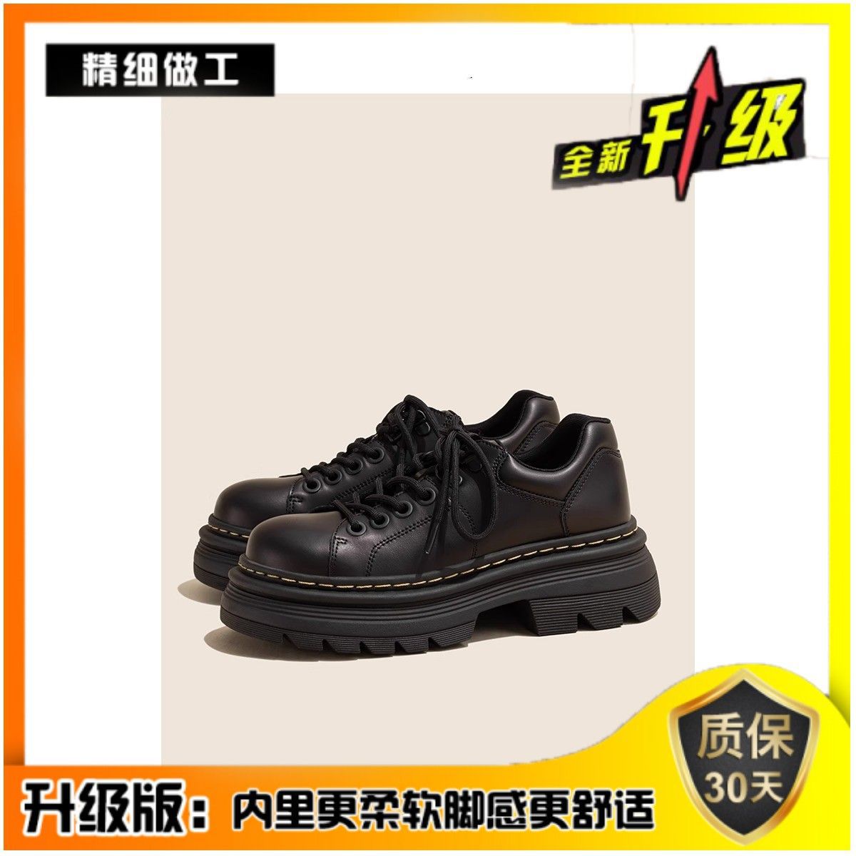 

Autumn wind rustling~ Japanese small leather shoes women s shoes 2025 new retro British style platform loafers single shoes women 35