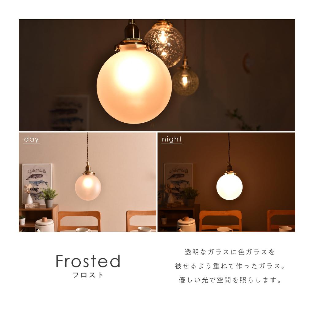 VENTOTA Glass Pendant Hanging Indirect E17 Stylish Antique Ceiling Adjustable Cord for Living Remote Control Dimmable LED Bulb Malmo FT Light,