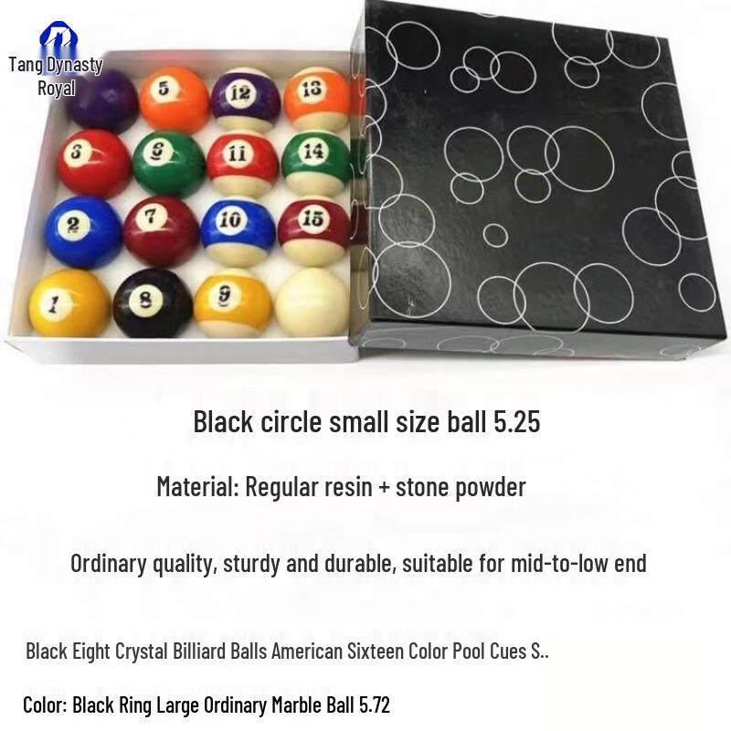 Premium American Pool Ball Set