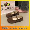 One Word with Doudou Shoes Round Head Shallow Mouth with Skirt Flat-soled Single Shoes 2025 New Retro Suede Mary Jane Shoes Women