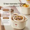 Little Bear Electric Stew Pot CN Plug (adapter Included)