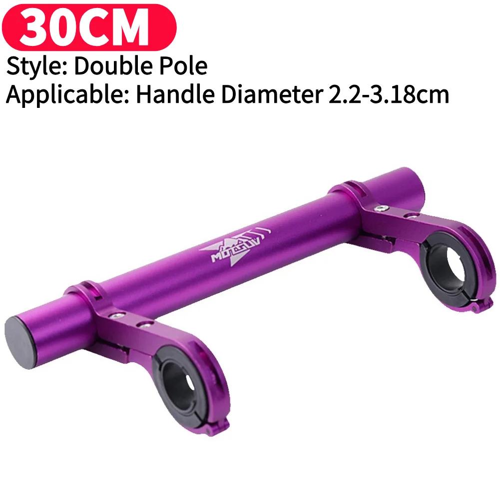 10cm Fahrradlichthalter Fahrradlenker Extender Lampe Telefonhalterung Ständer