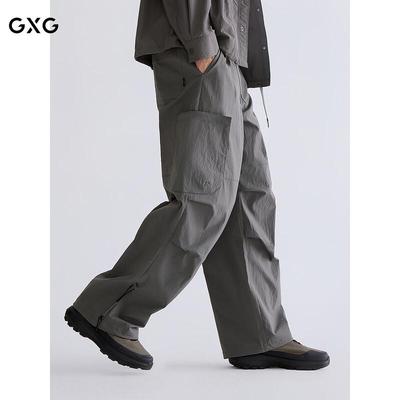 Pantalon cargo parachute large pour homme GXG