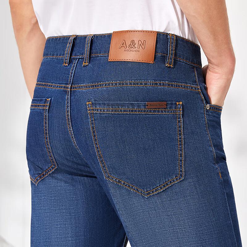 Antonio Men's Lightweight Breathable Straight-Leg Jeans