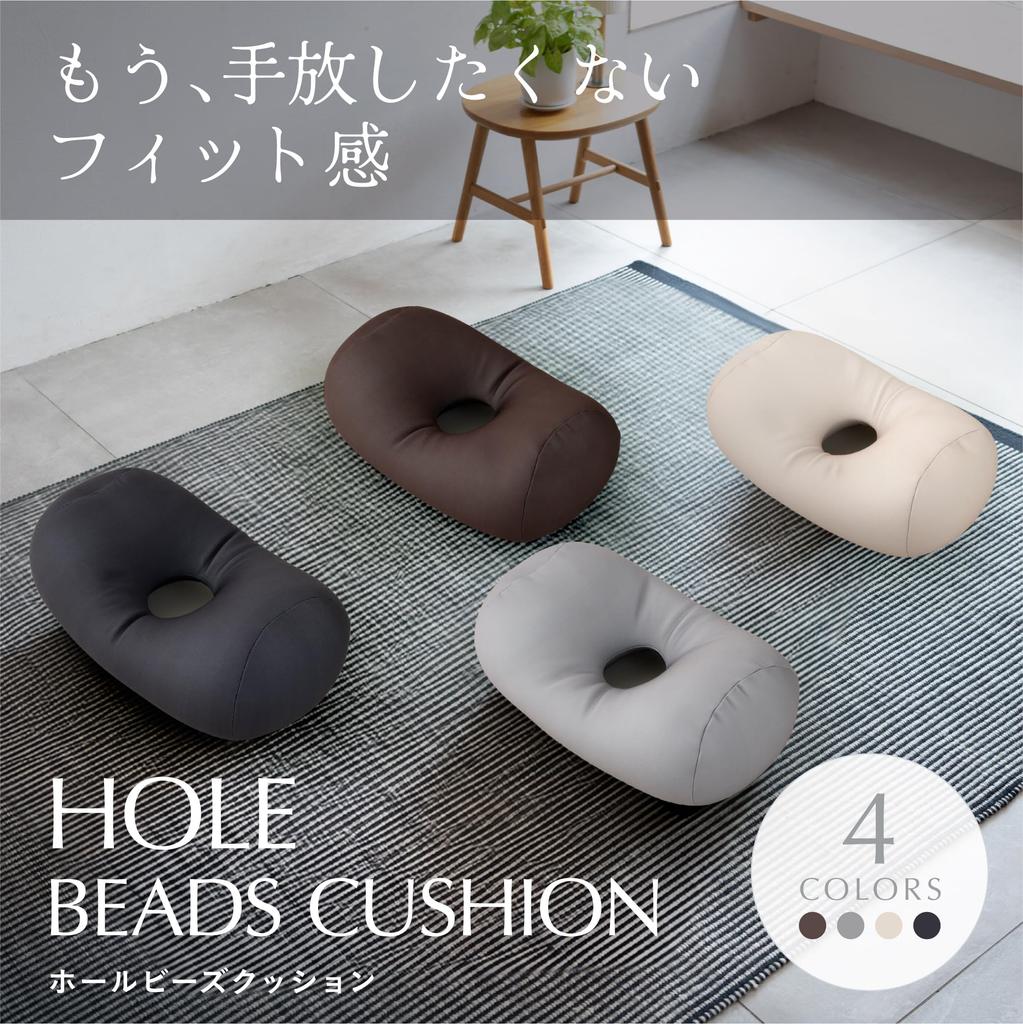 Flex Sales Hole Pillow Cushion, Black, HB-2470