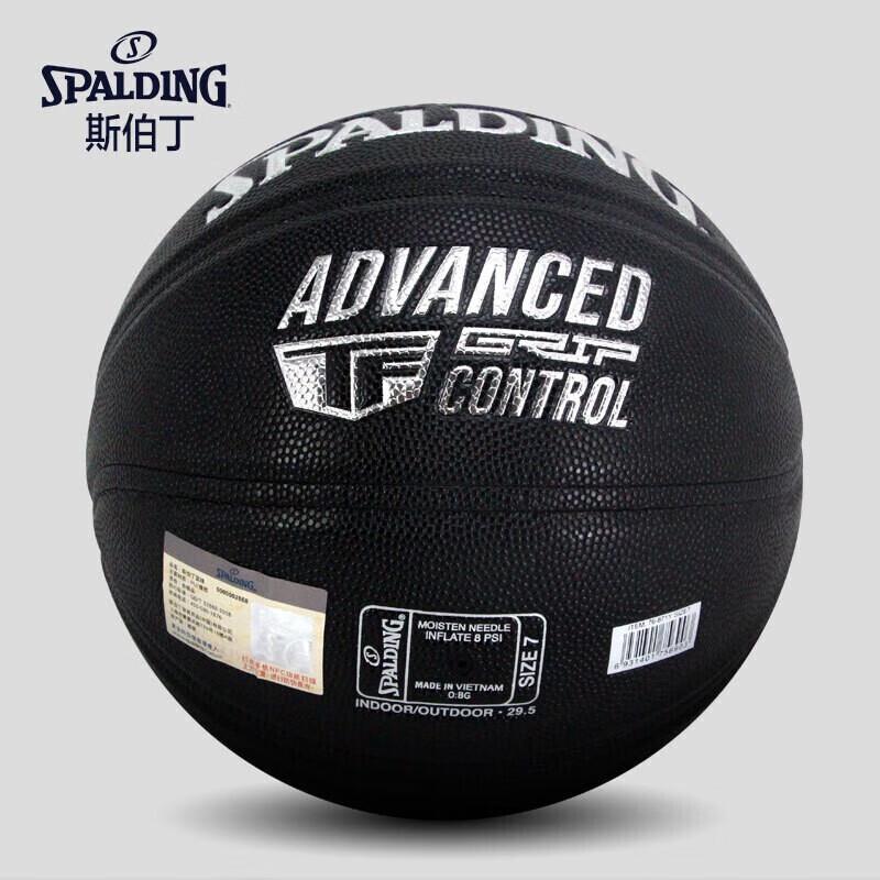 SPALDING TF-AGC Series Indoor/Outdoor Basketball