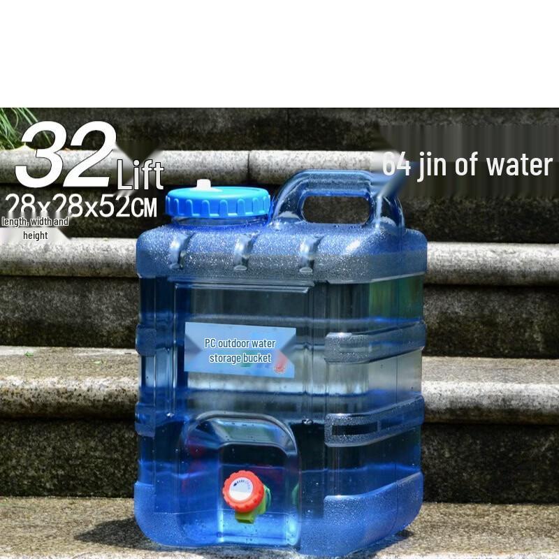 ZISIZ Portable Outdoor Water Tank