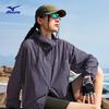Mizuno Fishing Club Sun Protection Jacket