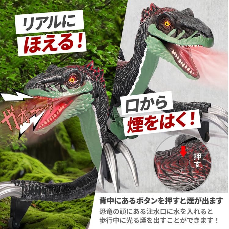 Instructions Dinosaur Moving Christmas Gift for Boys and Multifunctional Robot Cool [MRG/Japanese Included] Radio-Controlled Toy, Smoke-Breathing,