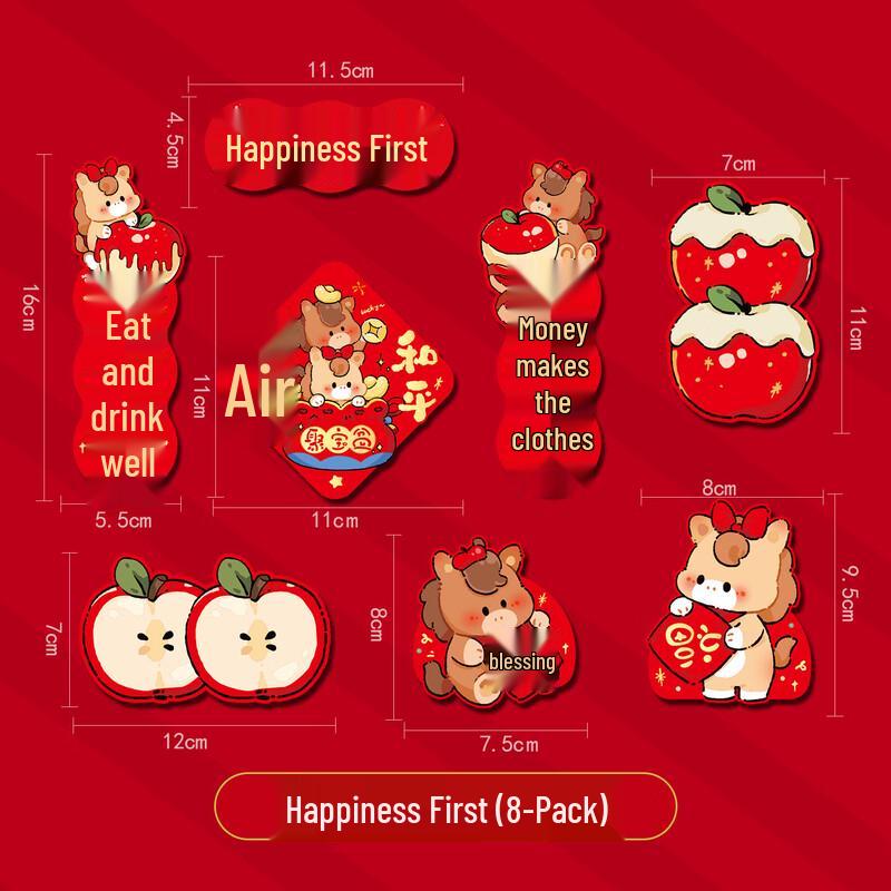 

Junshi New Year Fu Character Refrigerator Magnets