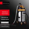 Industrial Wet/Dry Vacuum Cleaner 4200W 80L