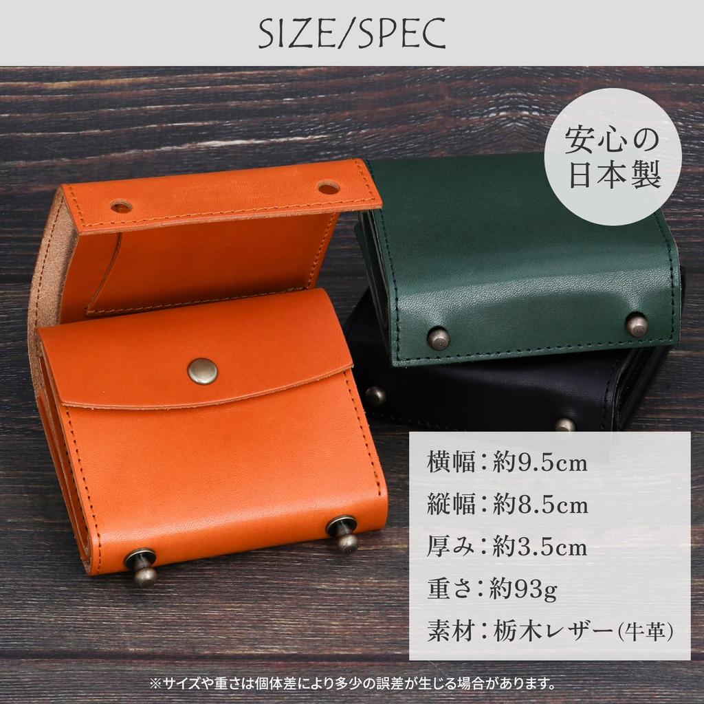 Bifold Tochigi Genuine Mini Small Compact Coin Easy To Easy To Book Box Made In Bills Will Not Leather Large Giboshi Hik0010 Men's Wallet, Leather,