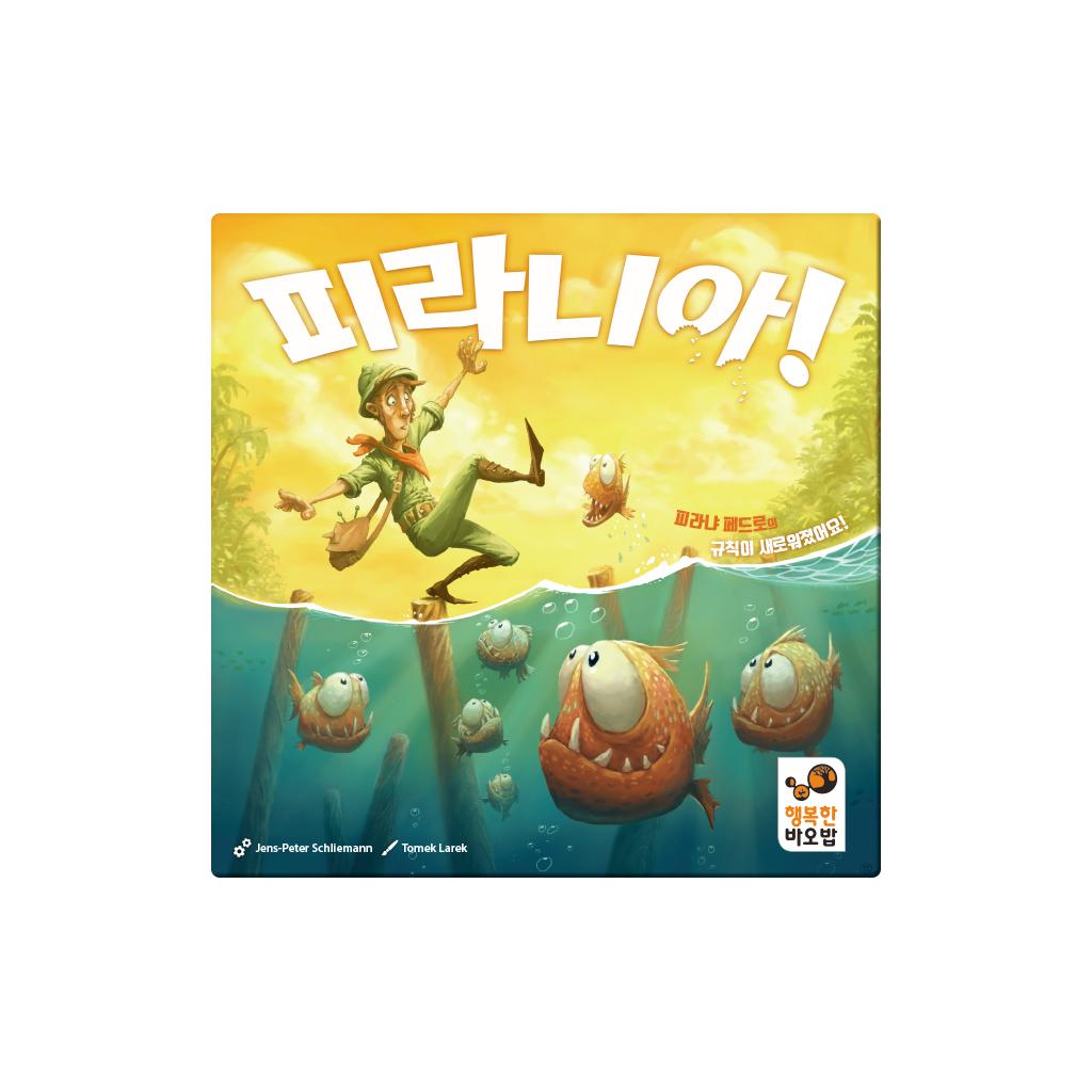 happy baobab Piranha Coding Family Brain Game Elementary 7-Year-Old Strategy Board Game