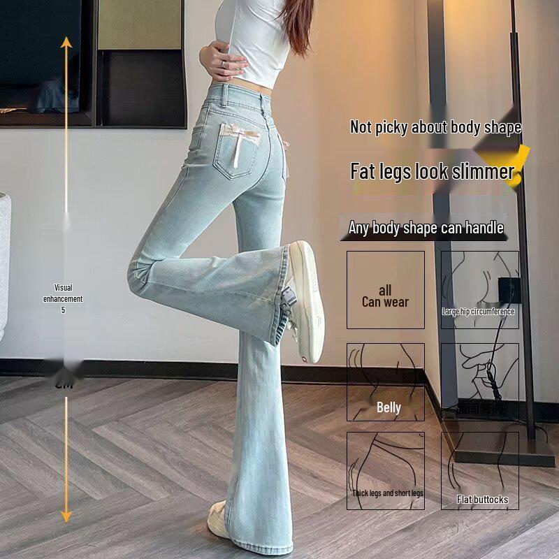 2025 Trend: Women's High-Waisted Light Bell Bottom Jeans - Stretchy, Slimming Fit