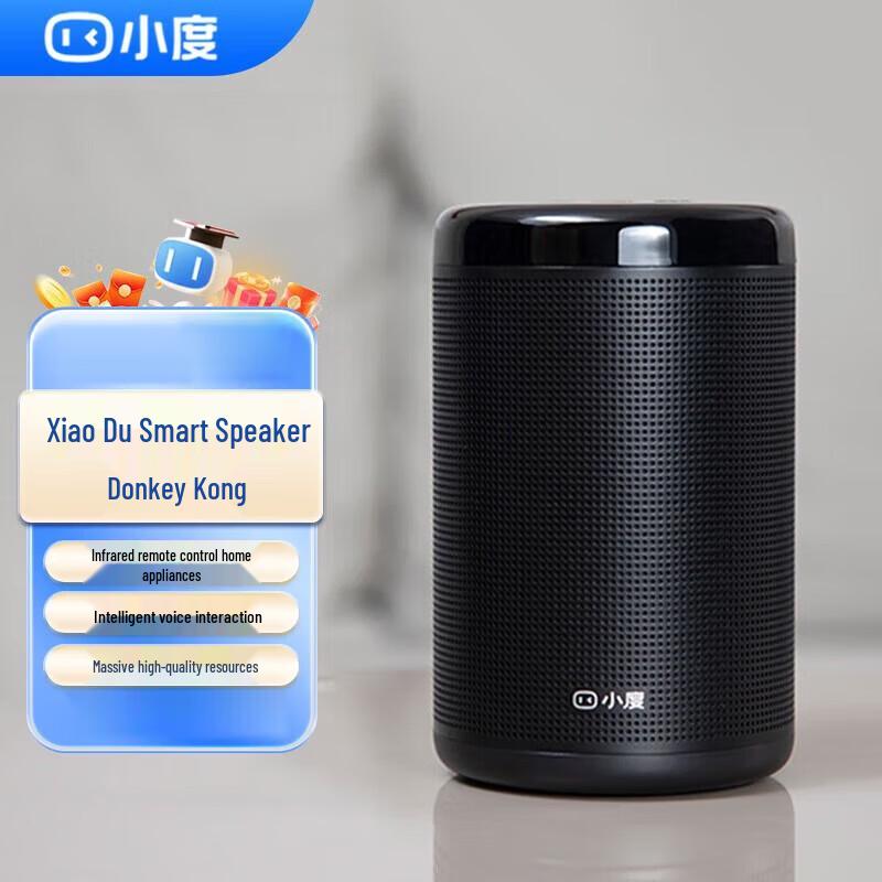 

Xiaodu Smart Speaker King Kong