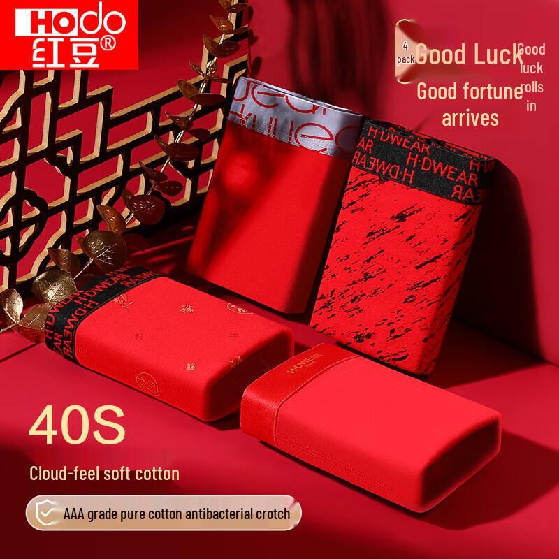 

Мужские хлопковые брифы Hongdou с ощущением облака XL 175