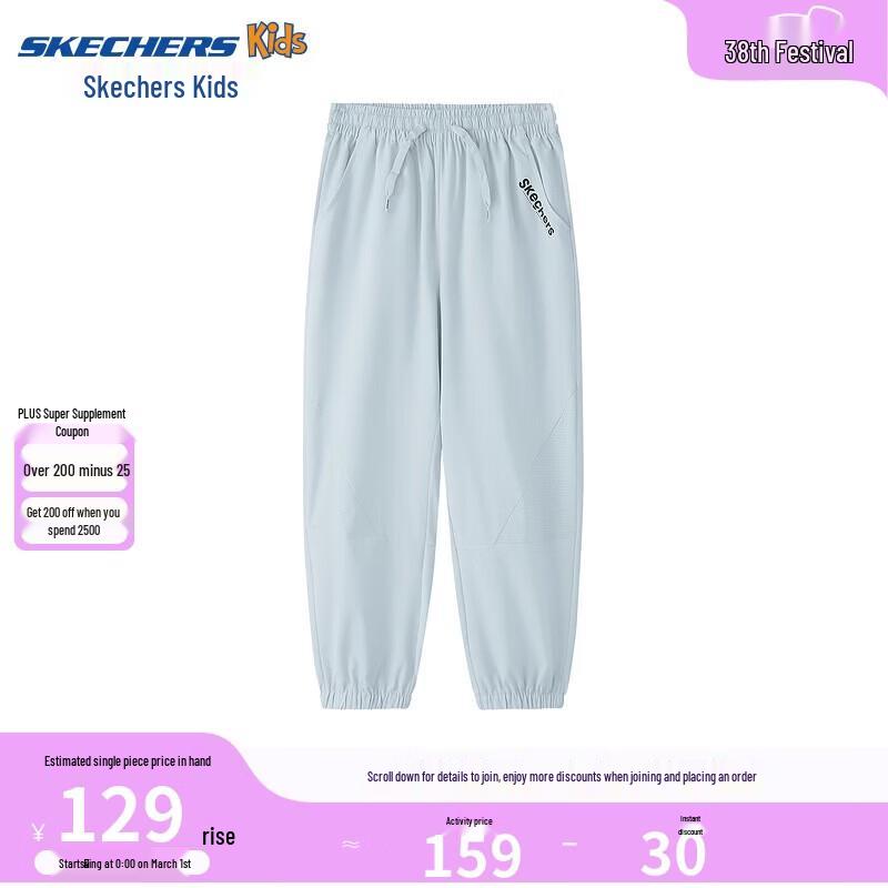 Skechers Kids  Loose Woven Long Pants P226K019 5XL-170