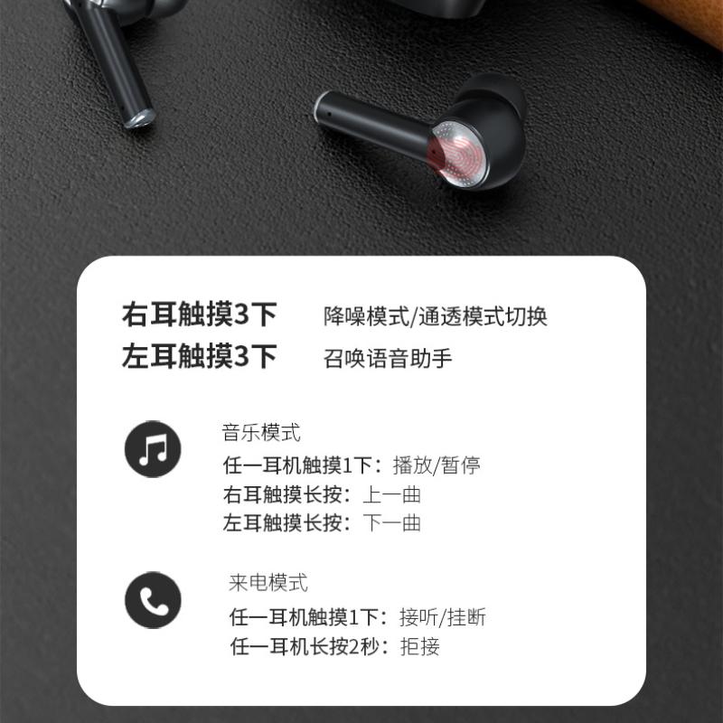 ANC Bluetooth Headset ENC Call Noise Reduction Wireless In-ear Smart HIFI Noise Reduction and Waterproof