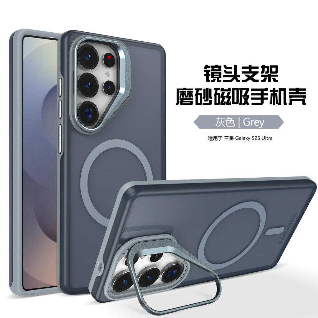 Applicable To Samsung S26Ultra Pinchuang Magnetic Mobile Phone Case S25Ultra Bracket Anti-drop S24Iltra Protective Case