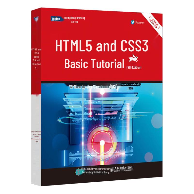 HTML5 and CSS3 Basics Tutorial (9th Edition)