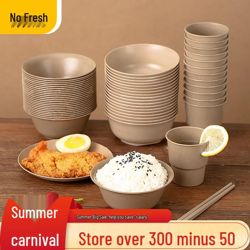 BeiYou Portable Rice Husk Disposable Tableware Set