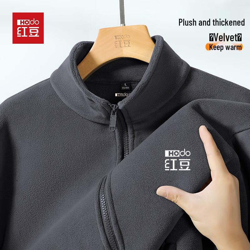 Hodo Men's 2025 Winter Fleece Jacket