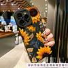 Sunflower Flower Suitable for Apple 12promax Mobile Phone Case iPhone16/15 Retro 13Pro Anti-drop XR Painting