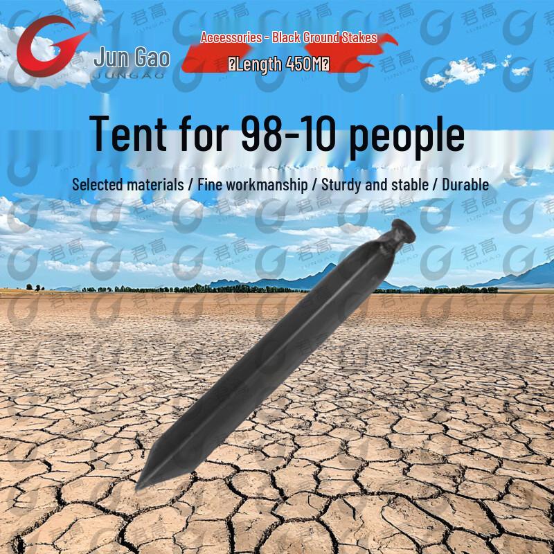 Jun Gao 98-10 Class Tent  Accessories