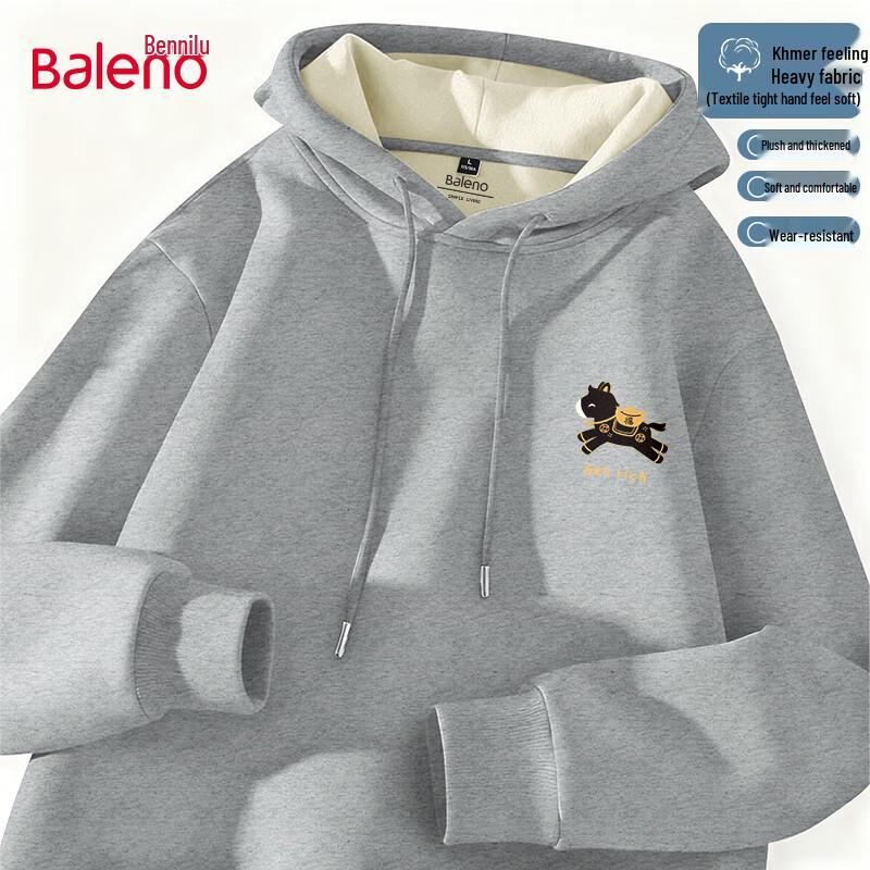Baleno Men's Fleece-Lined Hooded Pullover