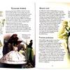 10 Libros La Historia de Gran Bretaña Libros Desde Tiempos Prehistóricos Hasta el Siglo XXI
