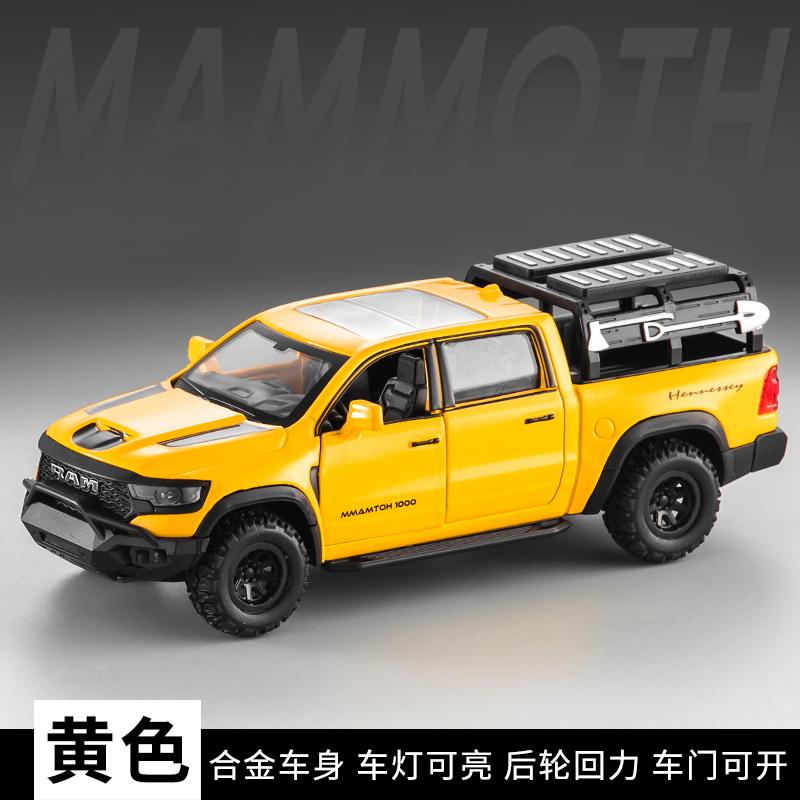 

Limited Clearance Sale 1:32 Die-cast Metal simulation Mammoth Alloy model car sound & light boys toy gift Collection жёлтый
