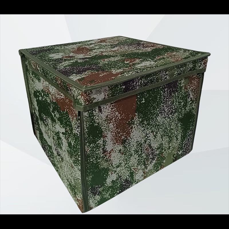 Churong Foldable Storage Box