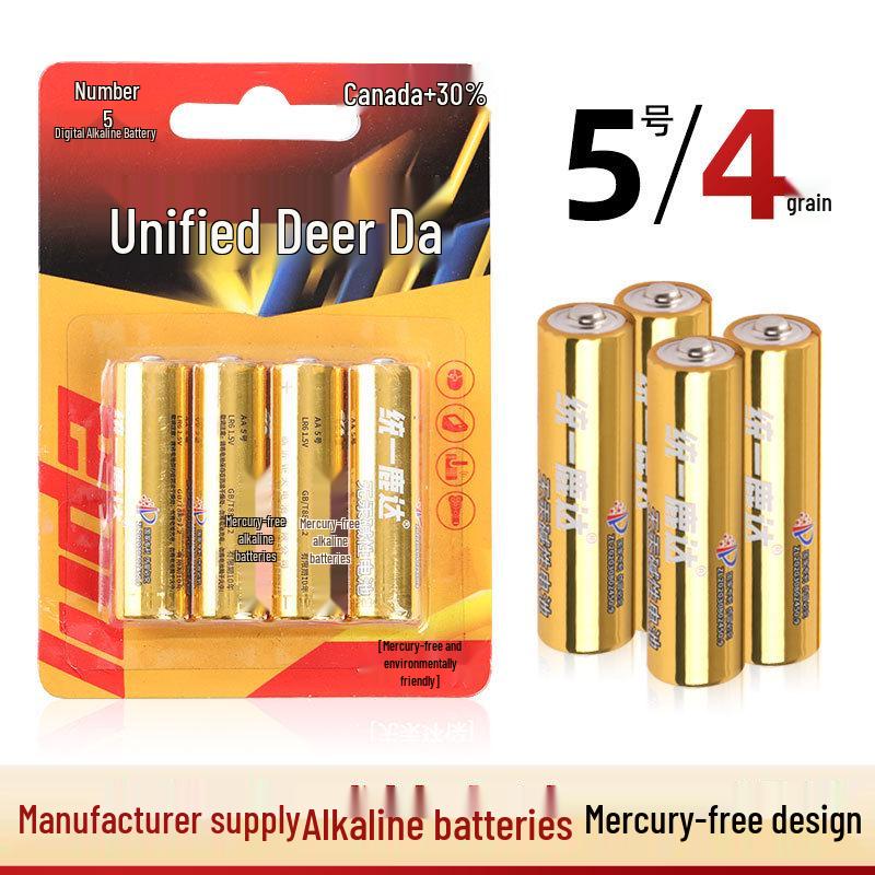 Alkaline Batteries for Remote Control, Flashlight, Mouse - Sizes 5 & 7