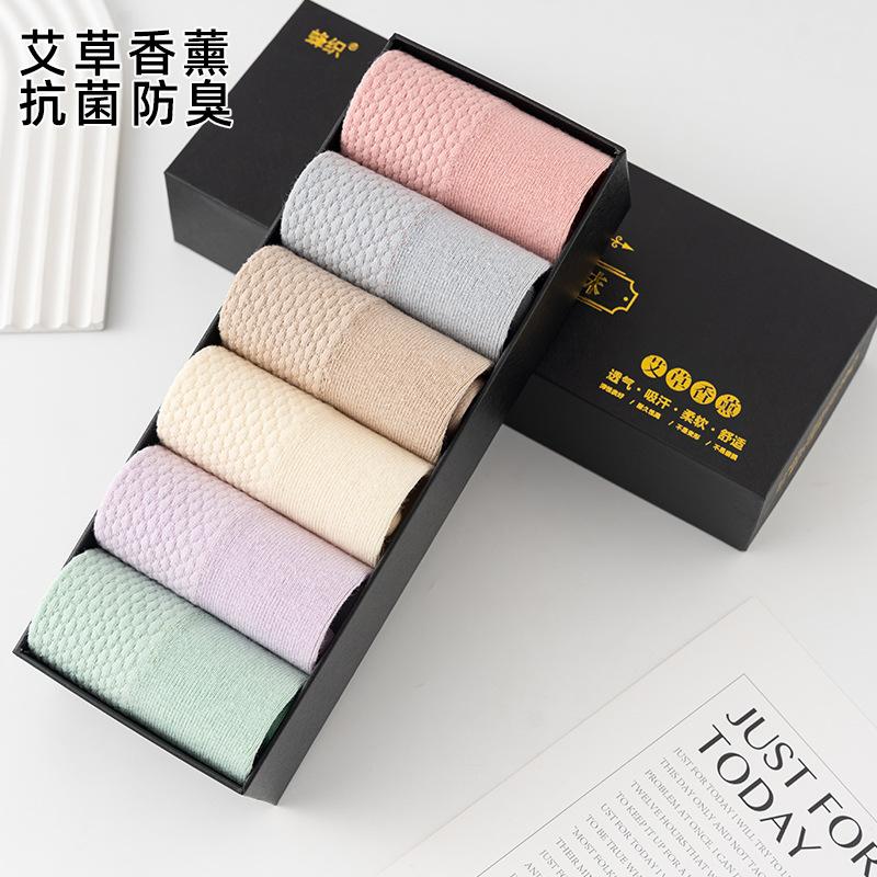 6 Pairs Of Boxed Cotton Socks, Men'S Casual Mid-Tube Socks, Antibacterial And Deodorant Solid Color Massage Bottom Stockings