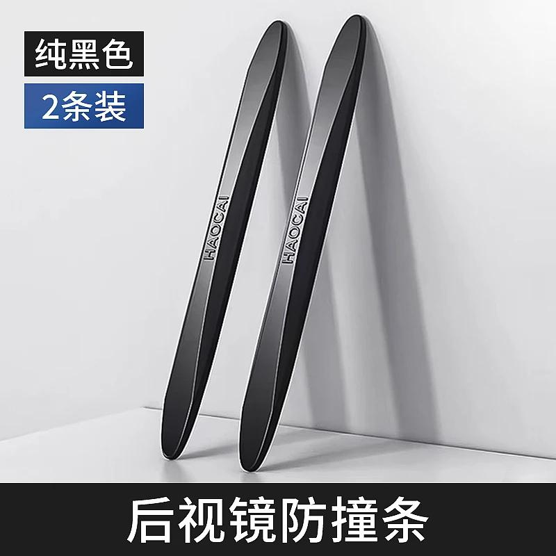 For BMW 3/5/7 Series X1/X3/X5L Premium Stealth Door Guards - Transparent Anti-Impact TPU Strips & OE-Style Mirror AccentsS3GT