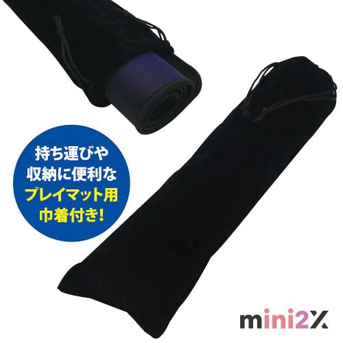 mini2x TCG Yu-Gi-Oh! Card Rubber Playmat, Battlefield, Half Size, 30x60cm, with Storage Bag, Card Supplies