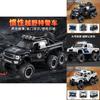 Offroad Police Car Inertia Toy For Kids With Flashing Lights And Sound Play