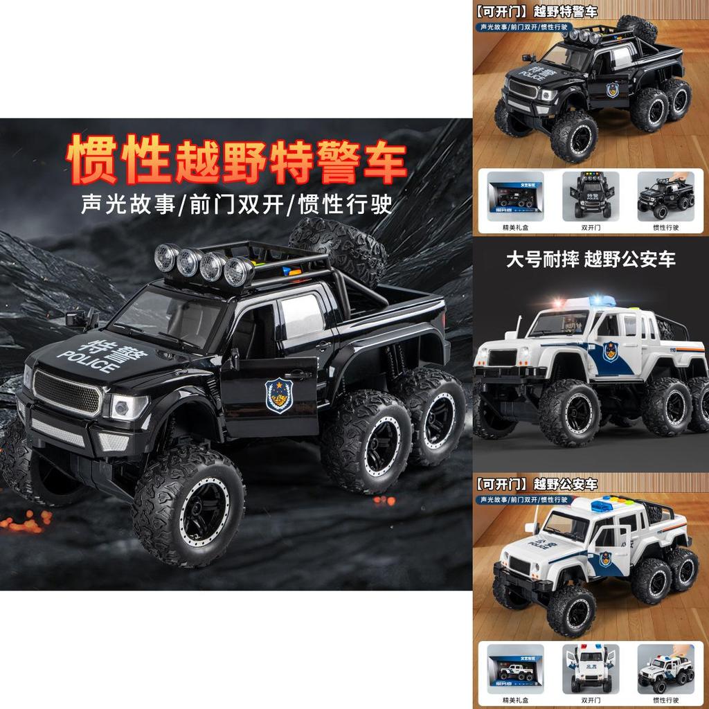Offroad Police Car Inertia Toy For Kids With Flashing Lights And Sound Play