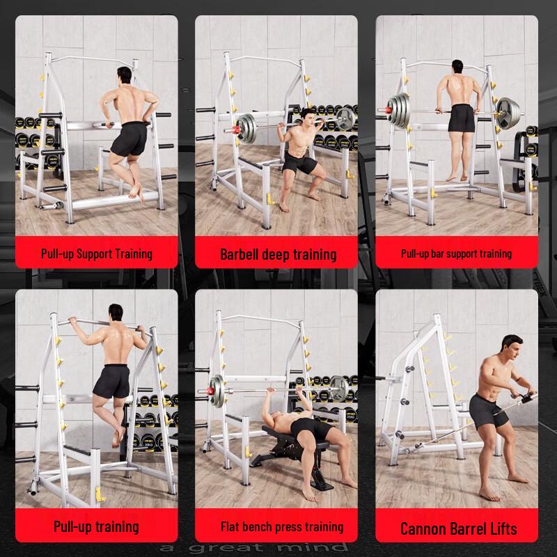 Yanbo Multi-functional Bench Press Squat Rack