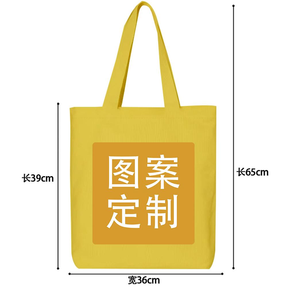 Logo To Picture Printing Casual Shoulder Bag Student Daily Versatile Diy Pattern Large Capacity Canvas Bag