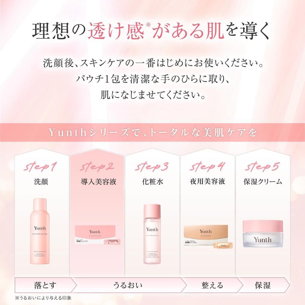 Yunth Raw VC Introductory Supply 2 Introductory Serum Sample Serum, 2-Pack, 58-Day [Includes Packets] (Cosmetics/Skincare/Pores/Beauty/Face Care)