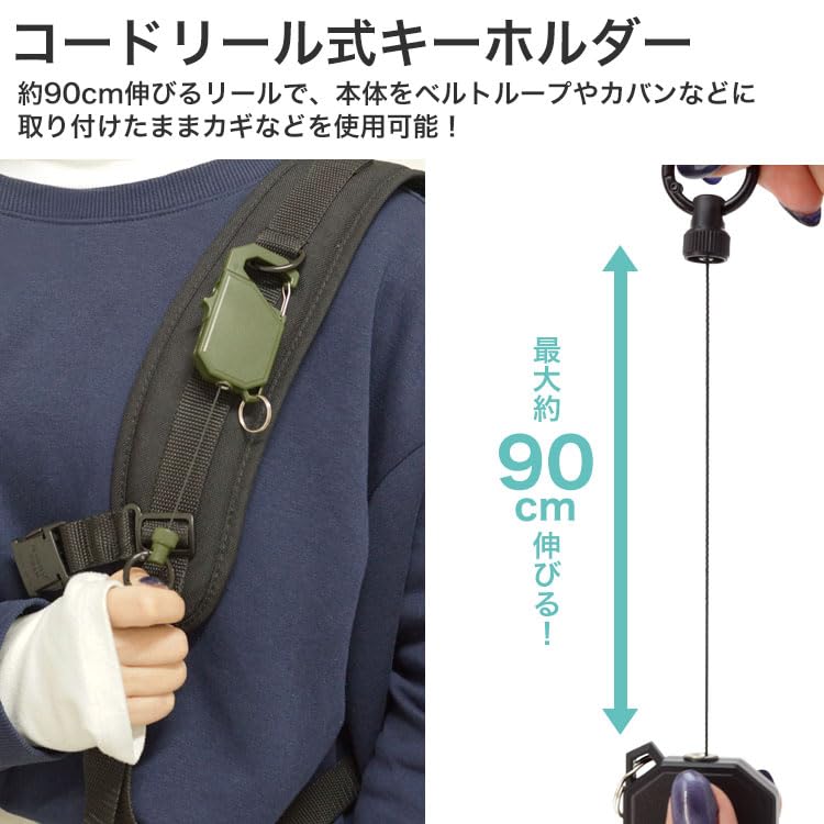 lock-type reel key holder carabiner cord extendable locking function ring retractable lightweight drop prevention outdoor goods fishing camping