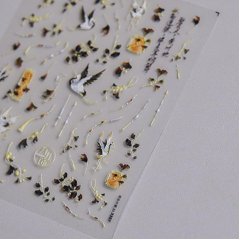 

National Style Ginkgo Leaf Crane Nail Sticker Tomoni Embossed Adhesive 5D Retro Nail Sticker Nail Beauty Ornament Ginkgo and Crane 3357((Relief))