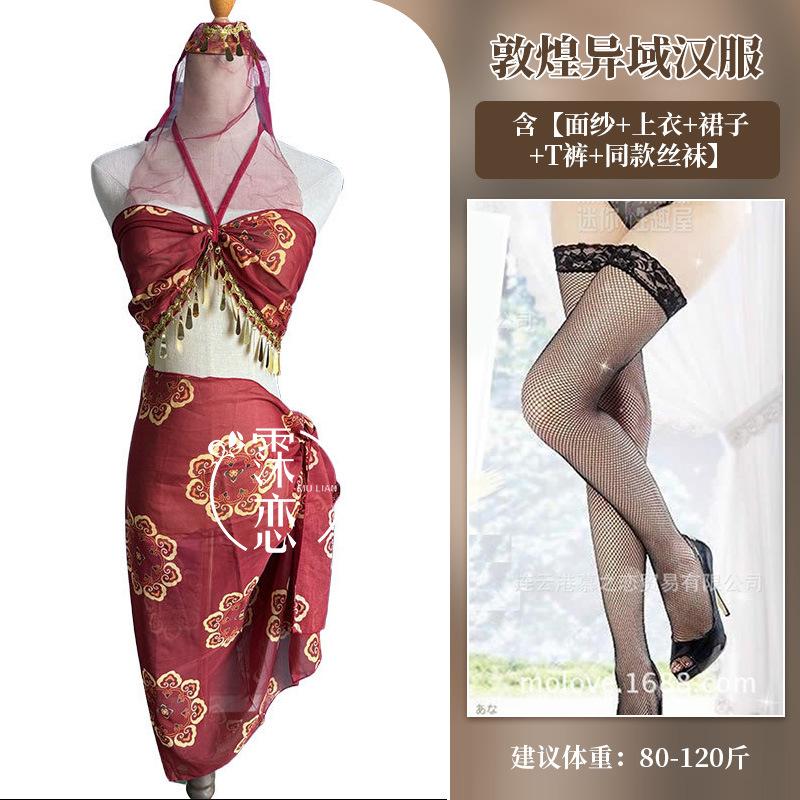 Han and Tang exotic dancer belly pocket uniform Dunhuang pure desire erotic underwear free side open Hanfu erotic suit