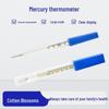 Portable Mercury Thermometer for Adults and Children - Accurate Armpit Fever Measurement